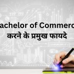 list of details about bcom benefits subjects career jobs after bcom