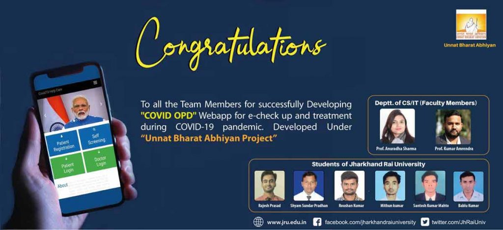 वेब अप्लीकेशन से झारखण्ड के युवाओं ने बनायी अलग पहचान