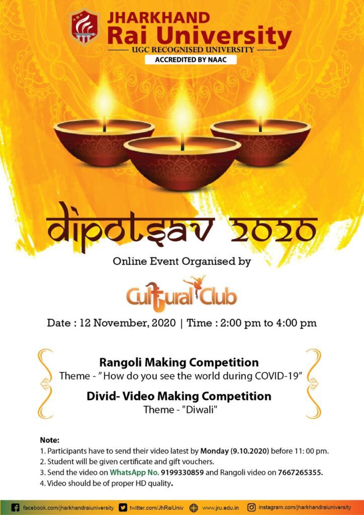 झारखण्ड राय विश्वविद्यालय में दीपोत्सव 2020 का आयोजन