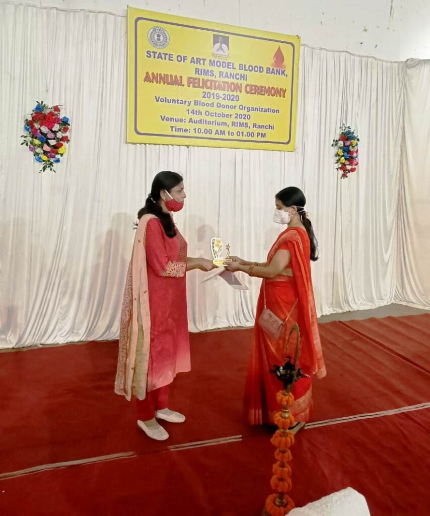 झारखण्ड राय विश्वविद्यालय को रक्त दान के लिए सर्वाधिक प्रेरित करने का अवार्ड