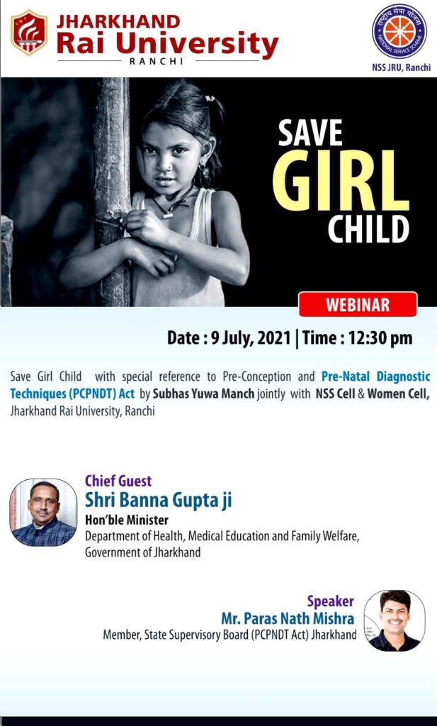 भ्रूण हत्या और दहेज प्रथा आदर्श समाज के अभिशाप : बन्ना गुप्ता।