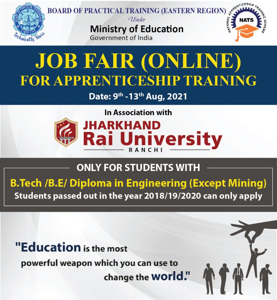 झारखण्ड राय यूनिवर्सिटी में 9 अगस्त से वर्चुअल जॉब मेला का आयोजन