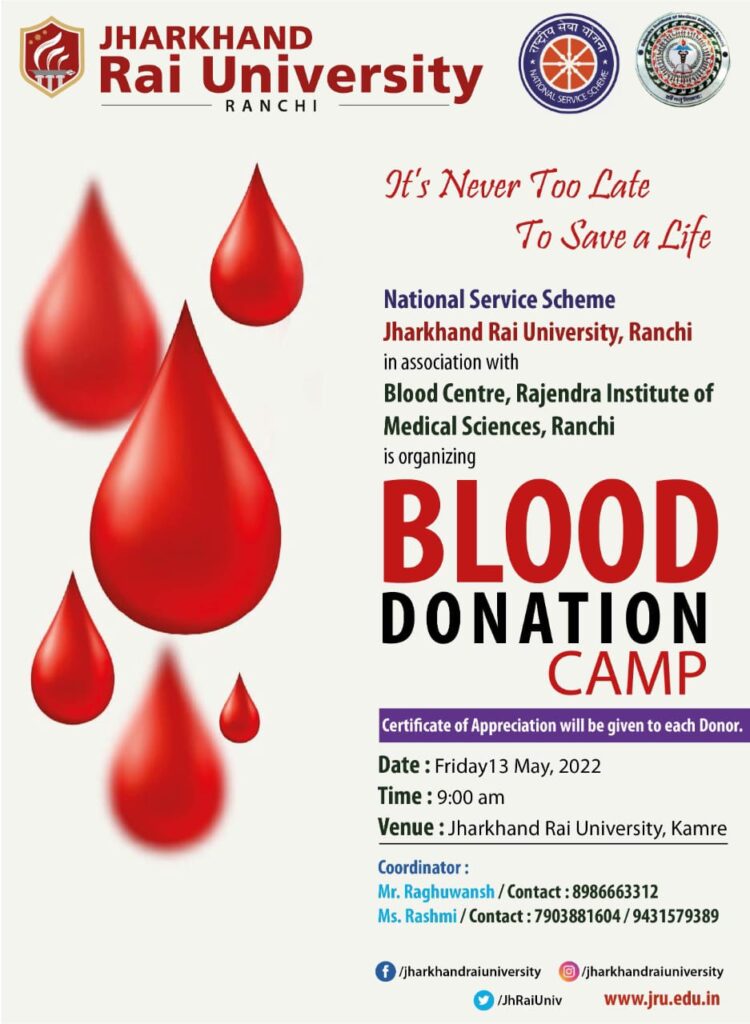 झारखण्ड राय यूनिवर्सिटी में शिविर का आयोजन: युवाओं ने 122 यूनिट किया रक्तदान