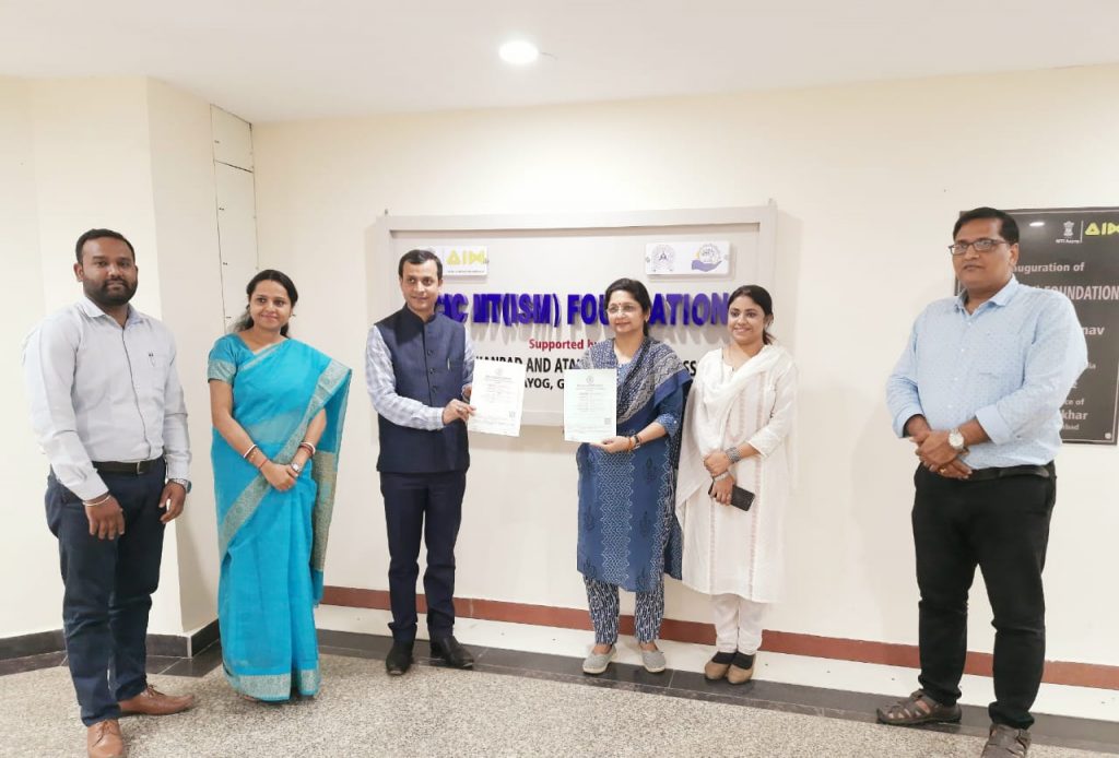 झारखण्ड राय यूनिवर्सिटी और आईआईटी (आई एस एम) धनबाद के बीच एमओयू