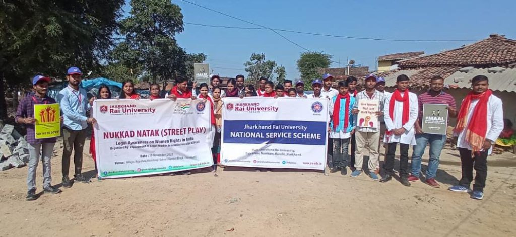 झारखण्ड राय यूनिवर्सिटी फैकल्टी ऑफ़ लीगल स्टडीज के विद्यार्थियों ने नुक्कड़ नाटक किया आयोजित