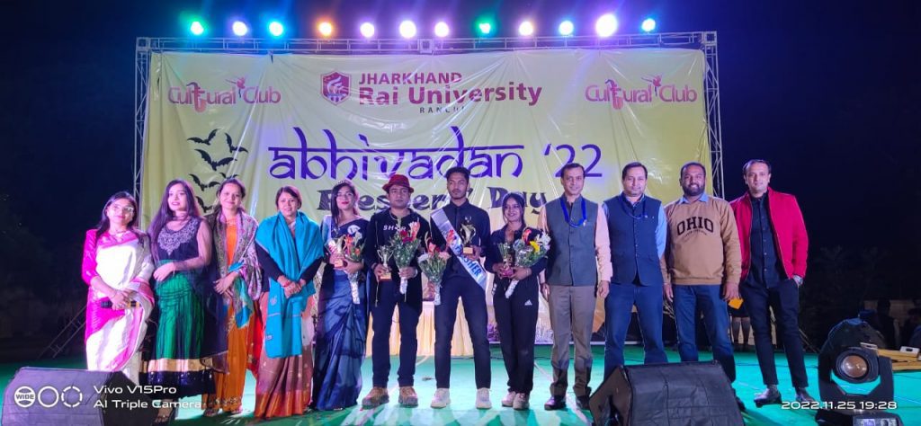 फ्रेशर्स डे : झारखण्ड राय यूनिवर्सिटी के शिवम् मिस्टर फ्रेशर्स और आस्था कुमारी मिस फ्रेशर्स चुनी गयी।