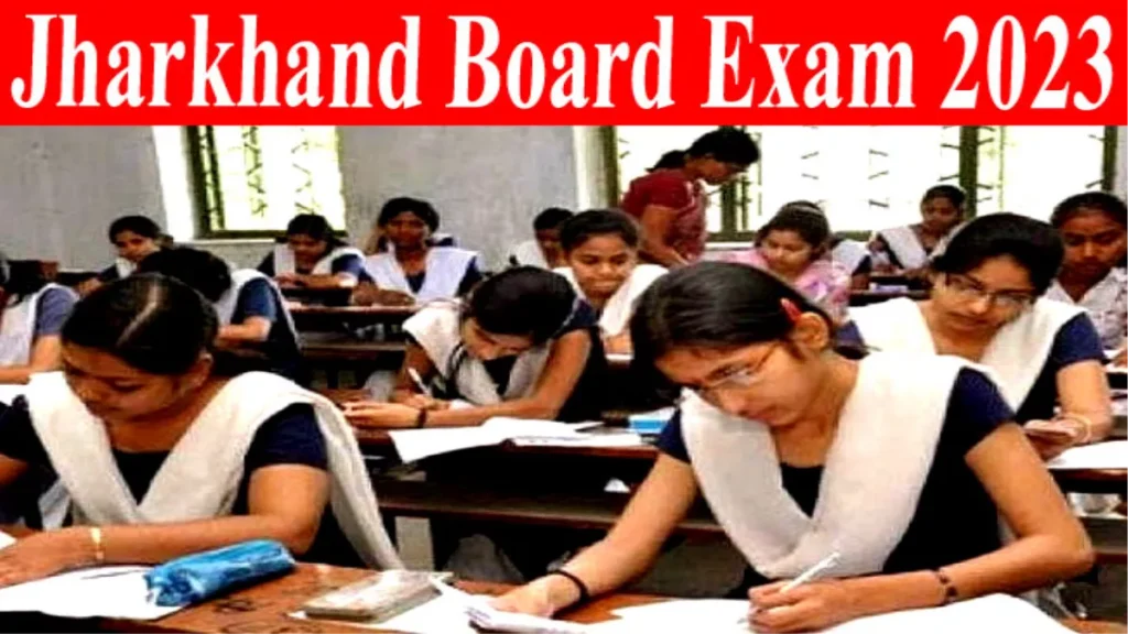 जैक बोर्ड 2023: मैट्रिक और इंटरमीडिएट की परीक्षा 14 मार्च से हो सकती है शुरू