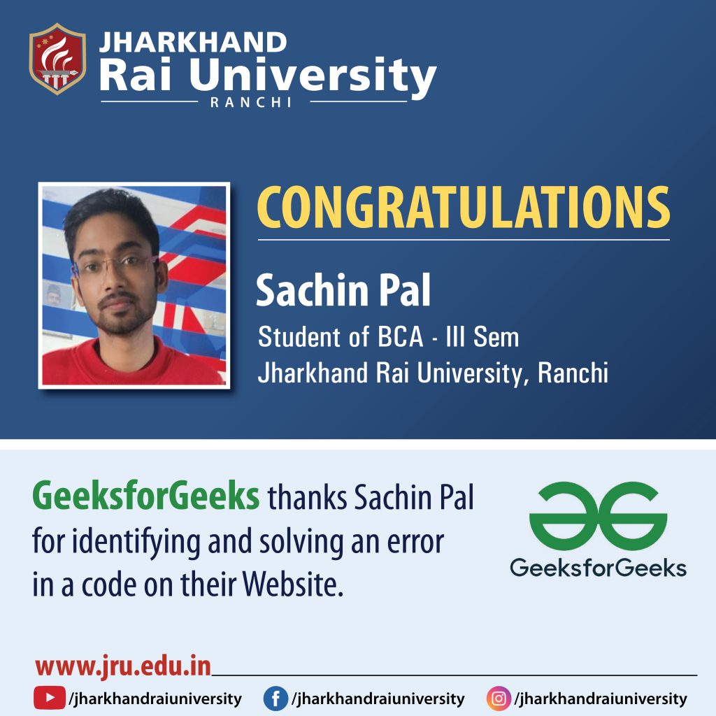 झारखण्ड राय यूनिवर्सिटी के स्टूडेंट ने प्रोग्रामिंग कोड में गलती को किया ठीक। गीक्स फॉर गीक्स ने की प्रशंसा