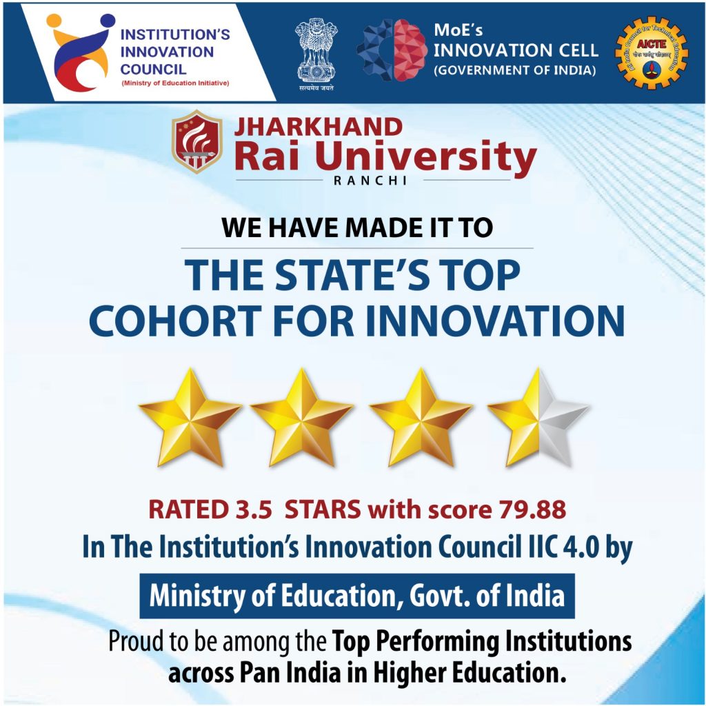झारखण्ड राय यूनिवर्सिटी के आईआईसी सेल को मिला 3.5 स्टार रैंकिंग