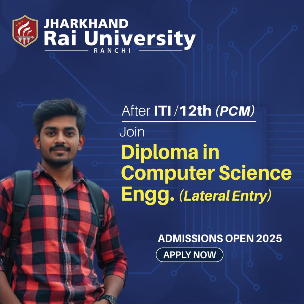 ITI  के बाद  लेटरल एंट्री से करें डिप्लोमा कंप्यूटर साइंस इंजीनियरिंग