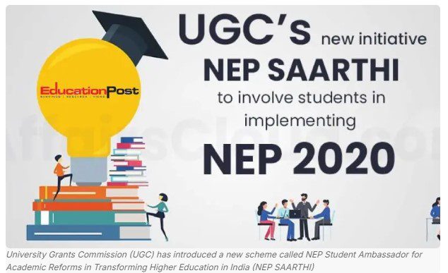 UGC दे रही है  मौका आपको अपने कॉलेज के ब्रांड एम्बेसडर बनने का