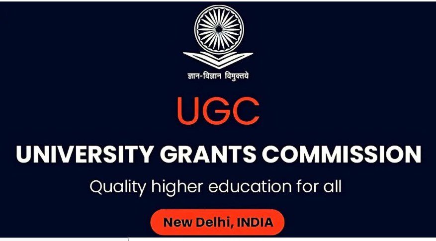UGC का युवाओं को नए साल का तोहफा: पसंदीदा विषय में नेट पास कर बन सकेंगे फैकल्टी