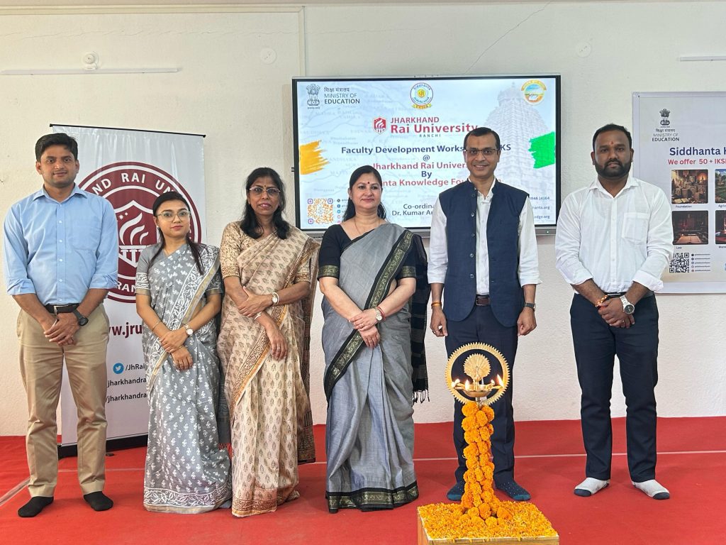झारखंड राय विश्वविद्यालय में भारतीय ज्ञान परंपरा पर शिक्षक प्रशिक्षण कार्यशाला का होगा आयोजन