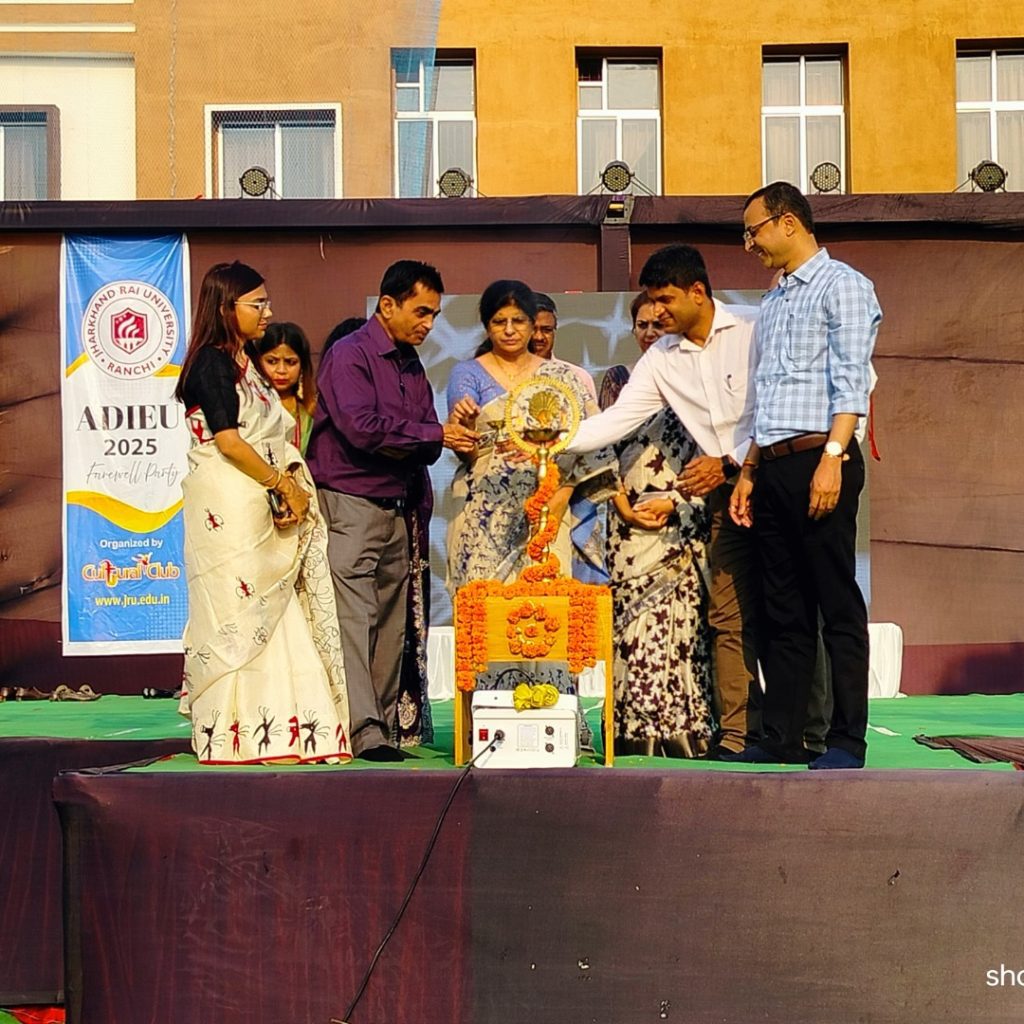 झारखंड राय विश्वविद्यालय में  फेयरवेल पार्टी एडीआईइयू 2025 आयोजित
