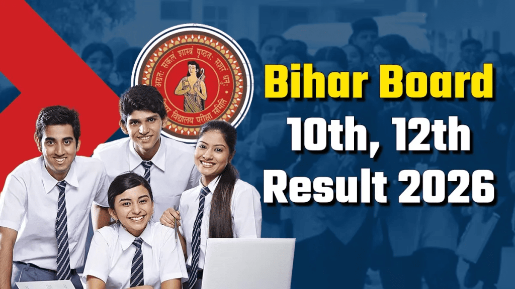 बिहार बोर्ड 12वीं का रिजल्ट जारी, अब 10वीं की बारी, जानें कब आएगा