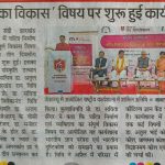 Media coverage of Character building